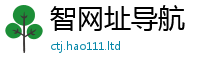 7777788888管家婆老家凤凰加2025新澳门天天免费谜语答案